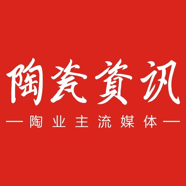 踏上百億征程，這家陶瓷品牌向“百年企業(yè)”進(jìn)軍！(圖1)