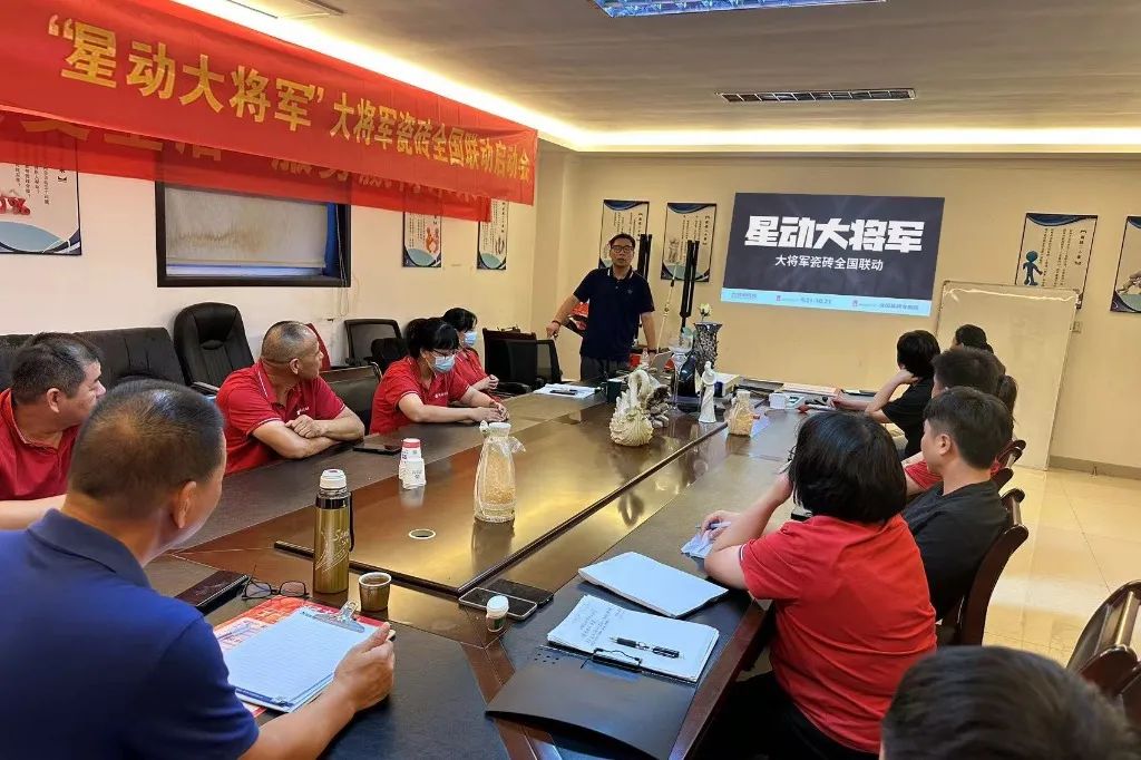 戰鼓再鳴 | “星動(dòng)大將軍”大將軍全國聯(lián)動(dòng)熱力再起！(圖17)