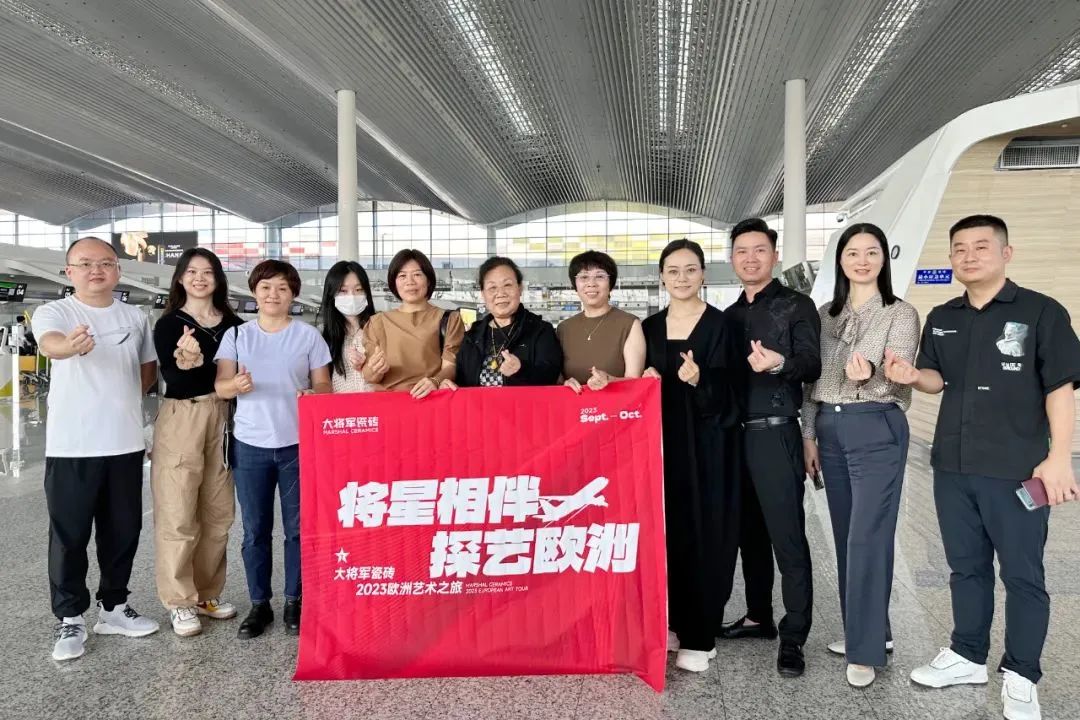 將星相伴·探藝歐洲丨大將軍瓷磚考察團直擊意大利博洛尼亞展(圖36)