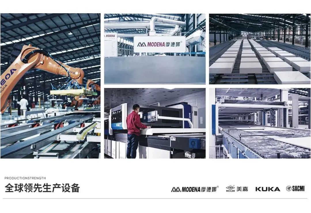 質(zhì)量為先，載譽(yù)而歸│大將軍瓷磚喜獲“2023質(zhì)量月”五項榮譽(yù)(圖6)