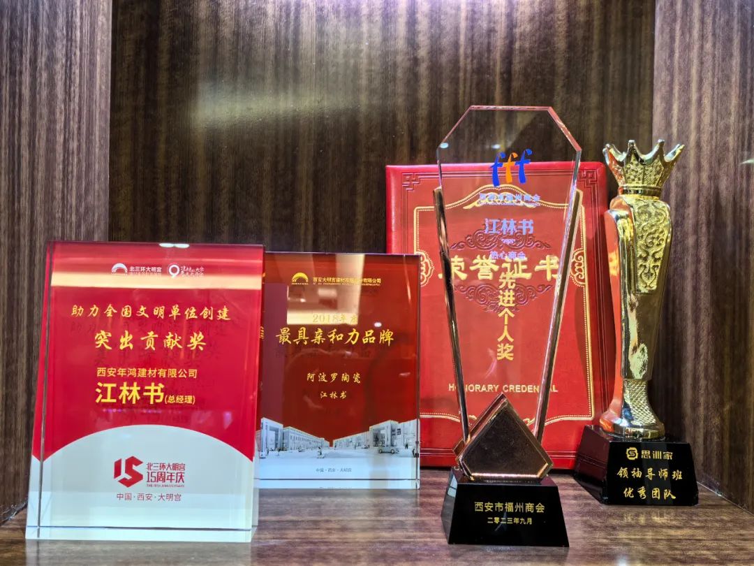 記錄·熱愛(ài)丨順勢謀局，解鎖超級大商背后的成長(cháng)密碼~(圖37)