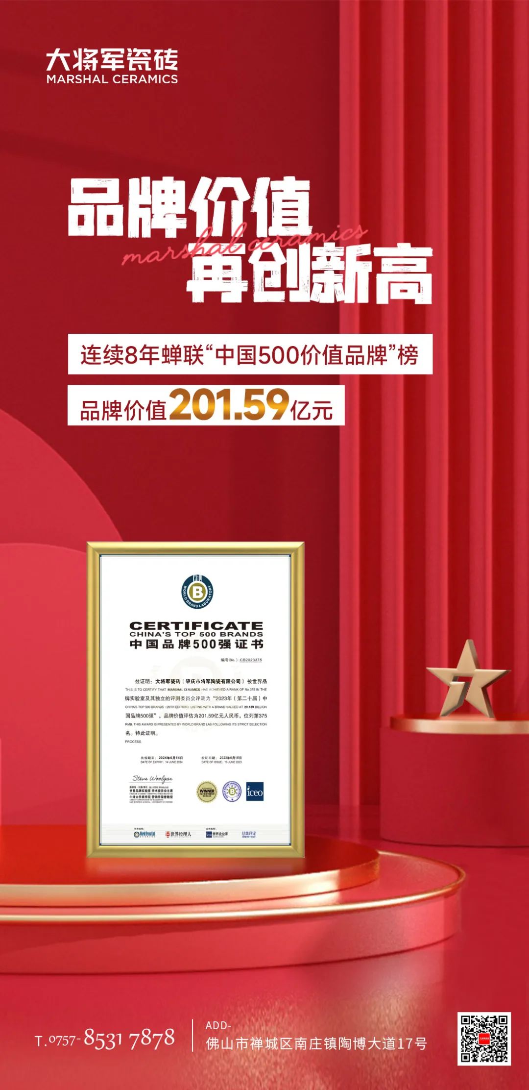 記錄·熱愛(ài)丨順勢謀局，解鎖超級大商背后的成長(cháng)密碼~(圖39)