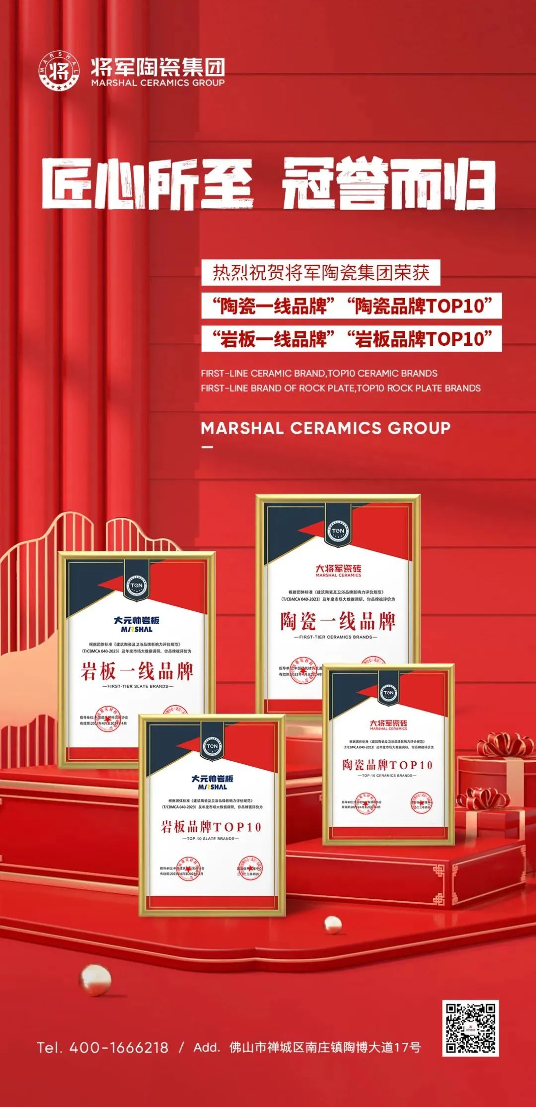 記錄·熱愛(ài)丨順勢謀局，解鎖超級大商背后的成長(cháng)密碼~(圖42)