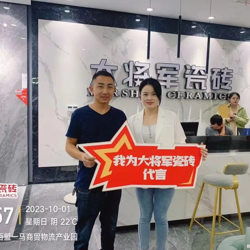 再戰告捷│星動(dòng)大將軍2.0完成率高達275%，總收現超9490萬(wàn)元！(圖12)