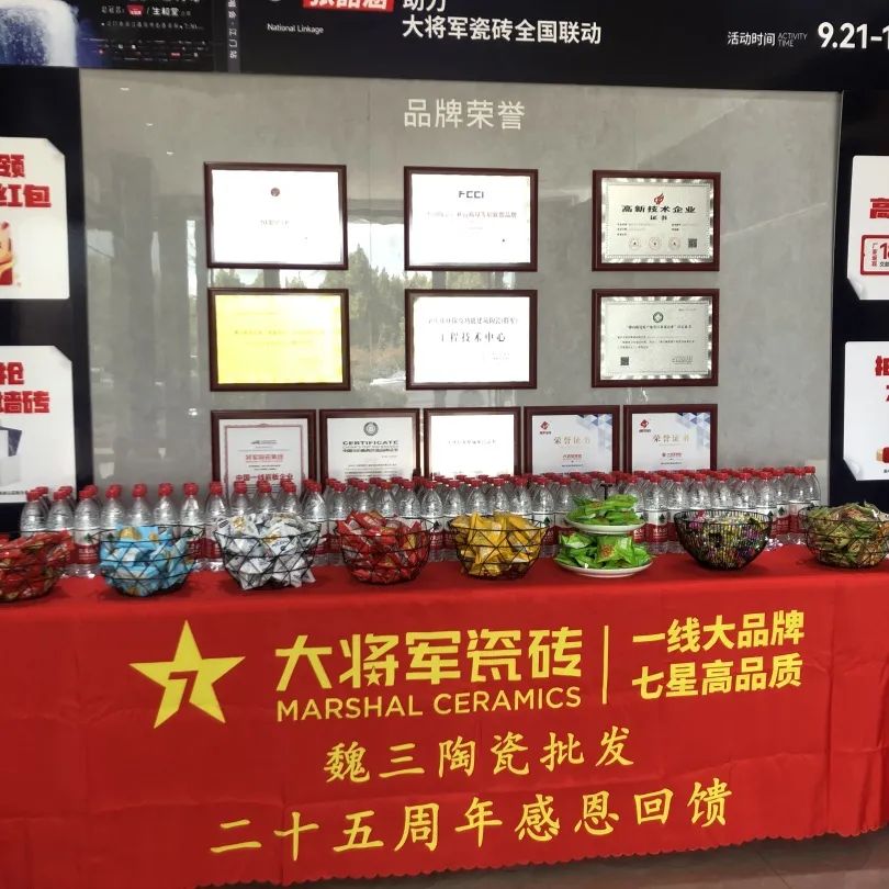 再戰告捷│星動(dòng)大將軍2.0完成率高達275%，總收現超9490萬(wàn)元！(圖18)