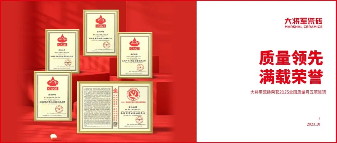 再戰告捷│星動(dòng)大將軍2.0完成率高達275%，總收現超9490萬(wàn)元！(圖29)