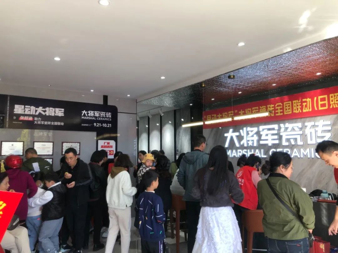 收現9490萬(wàn)元，完成率達275%！大將軍瓷磚20周年全國聯(lián)動(dòng)再鑄輝煌(圖12)