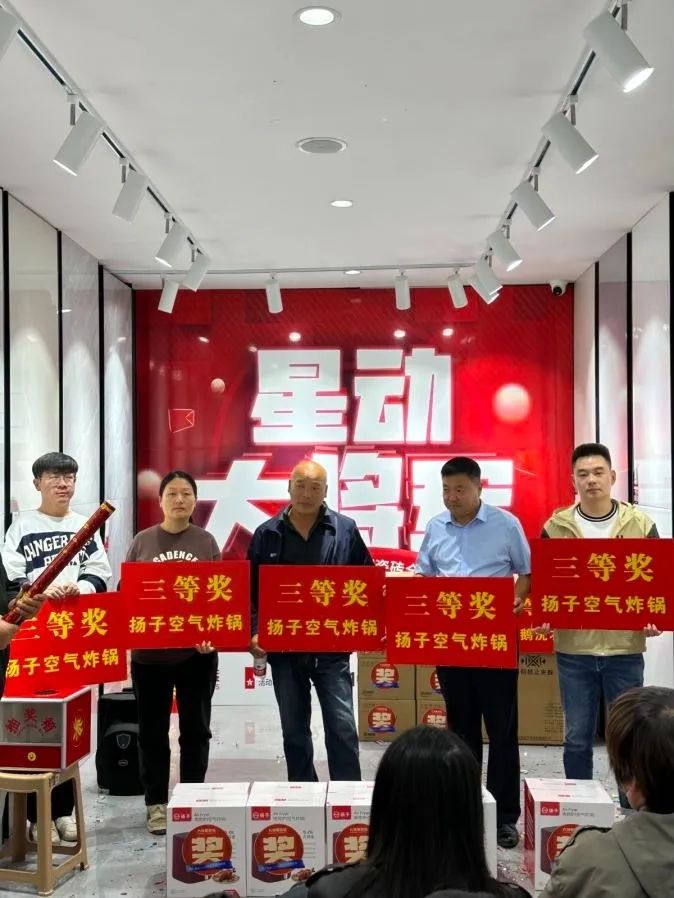 收現9490萬(wàn)元，完成率達275%！大將軍瓷磚20周年全國聯(lián)動(dòng)再鑄輝煌(圖15)