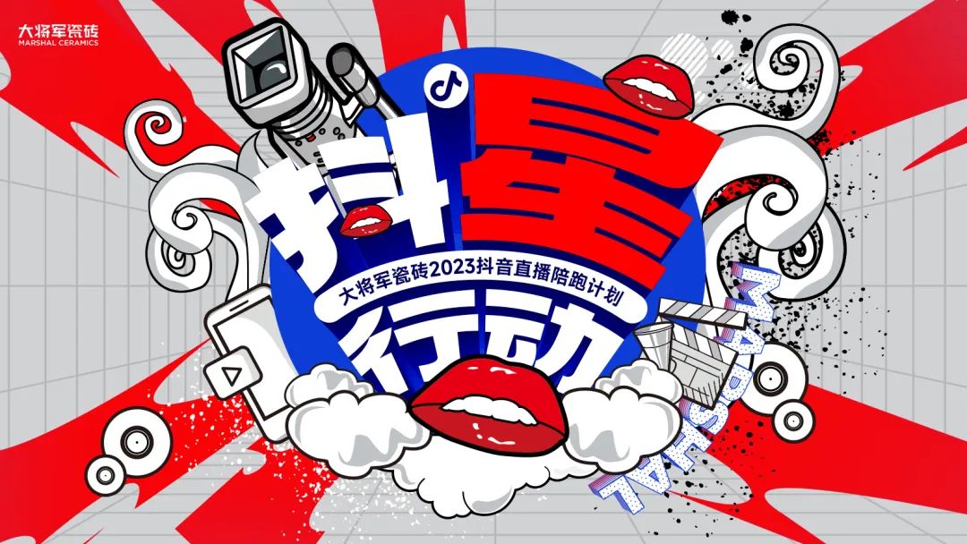 燃爆金秋！大將軍渠道布局再次開(kāi)啟“加速鍵”！(圖25)