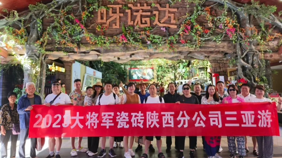 將軍出擊，領(lǐng)勢成都丨大將軍瓷磚點(diǎn)燃蓉城建材圈，引發(fā)全城熱話(huà)(圖24)
