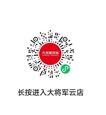 將軍出擊，領(lǐng)勢成都丨大將軍瓷磚點(diǎn)燃蓉城建材圈，引發(fā)全城熱話(huà)(圖45)