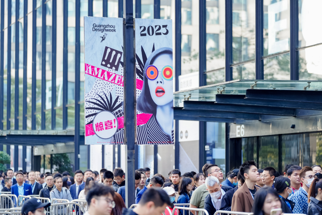 演繹無(wú)界美學(xué)盛宴丨2023廣州設計周看大將軍大放“藝”彩(圖6)
