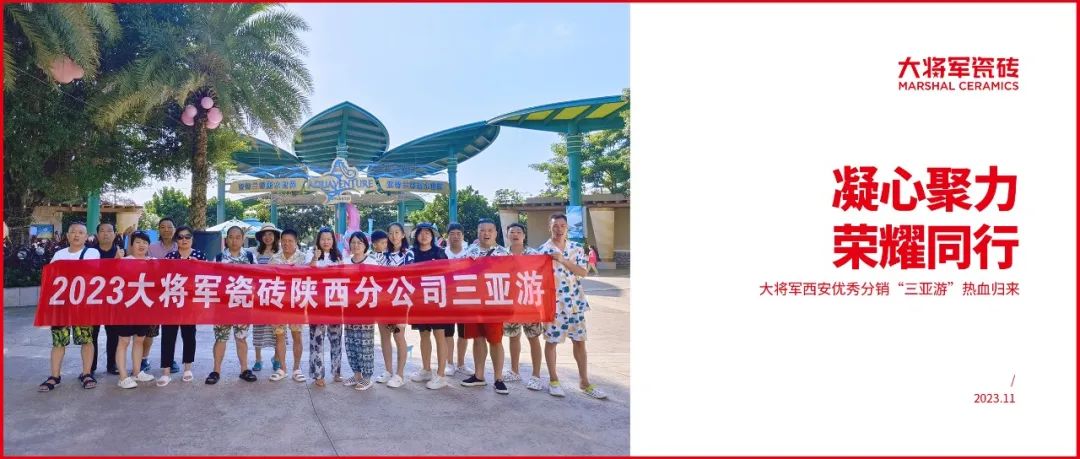 將啟星程│大將軍20年合作伙伴巴厘島夢(mèng)幻之旅，點(diǎn)燃團隊激情(圖13)