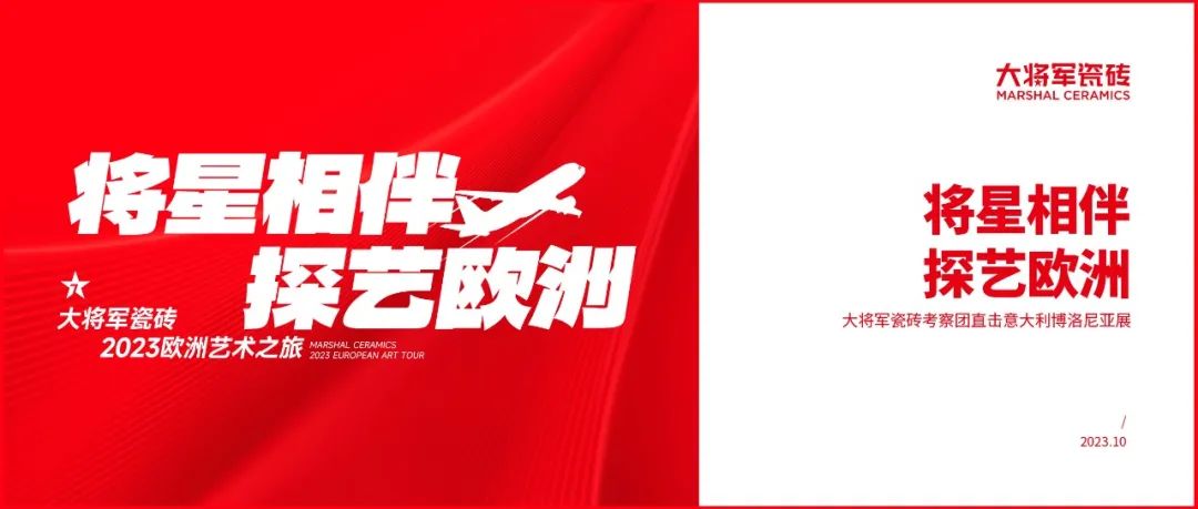 將啟星程│大將軍20年合作伙伴巴厘島夢(mèng)幻之旅，點(diǎn)燃團隊激情(圖14)