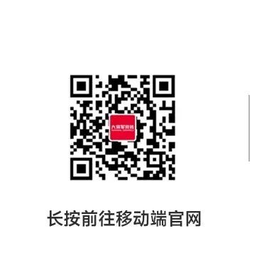 戰略牽引，直擊一線(xiàn)丨將軍陶瓷集團柳朝陽(yáng)董事長(cháng)深入走訪(fǎng)終端市場(chǎng)(圖39)
