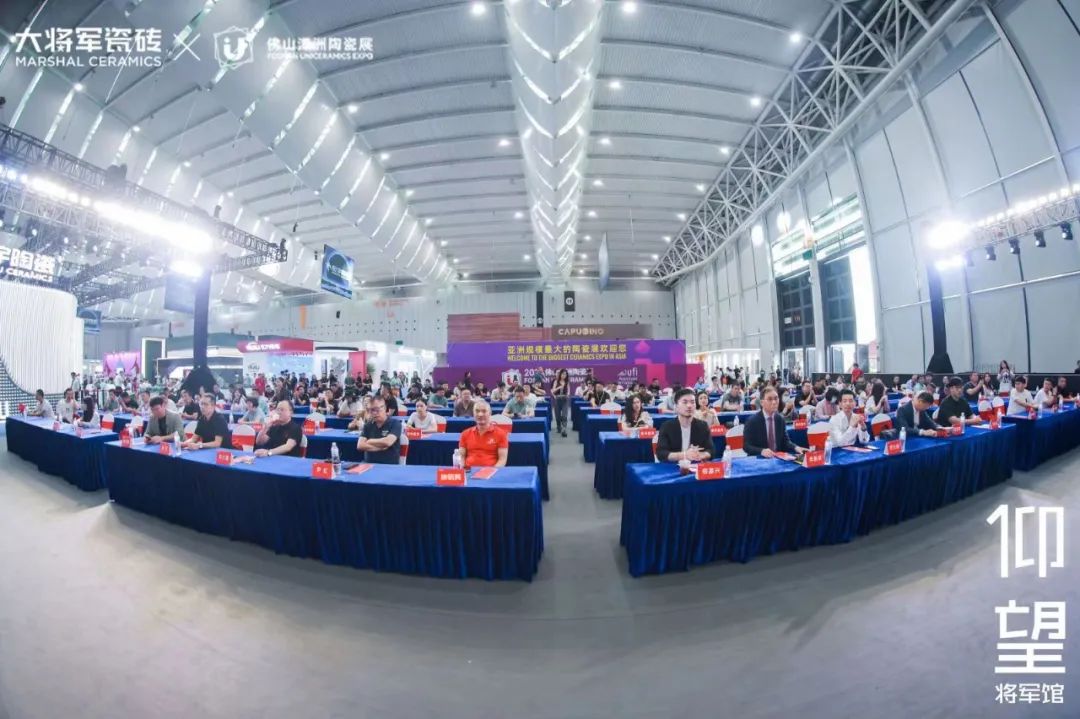 仰望石刻 匠心獻禮│大將軍瓷磚2024春季新品發(fā)布會(huì )圓滿(mǎn)落幕(圖3)