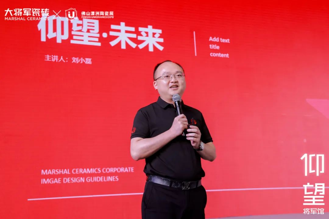 仰望石刻 匠心獻禮│大將軍瓷磚2024春季新品發(fā)布會(huì )圓滿(mǎn)落幕(圖14)