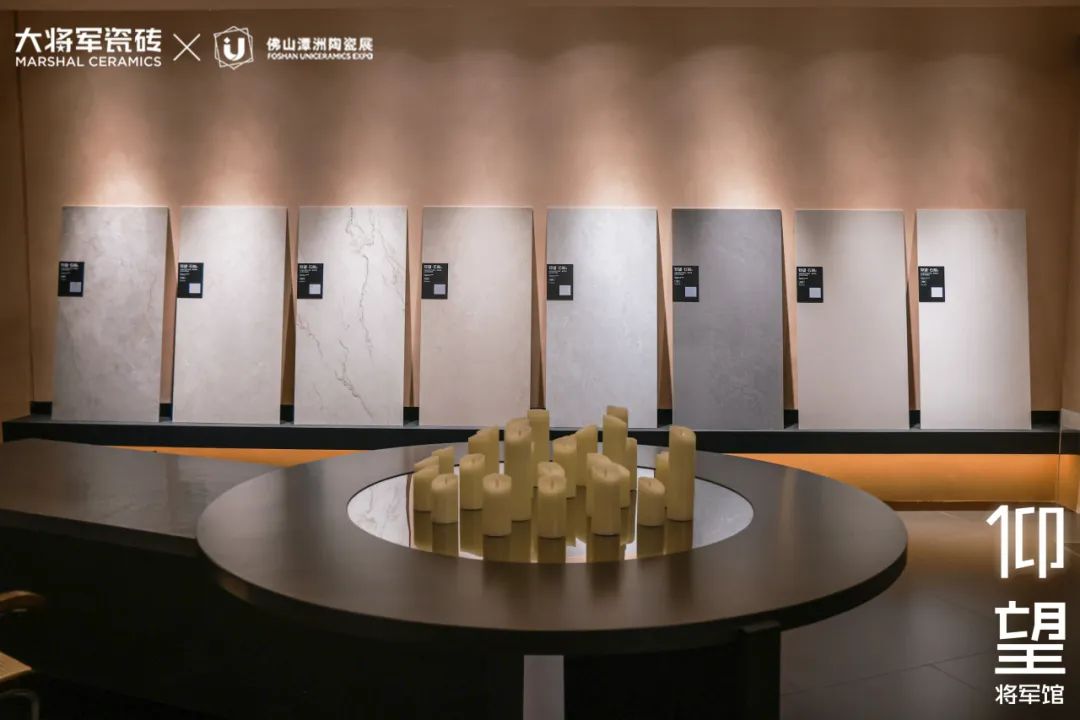 仰望石刻 匠心獻禮│大將軍瓷磚2024春季新品發(fā)布會(huì )圓滿(mǎn)落幕(圖22)