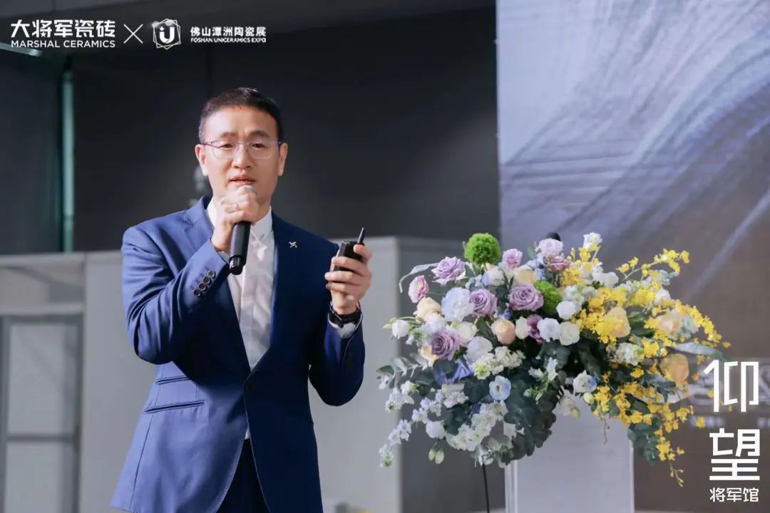 仰望石刻 匠心獻禮│大將軍瓷磚2024春季新品發(fā)布會(huì )圓滿(mǎn)落幕(圖15)