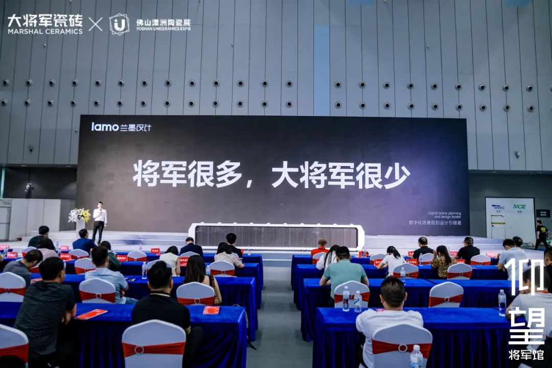 仰望石刻 匠心獻禮│大將軍瓷磚2024春季新品發(fā)布會(huì )圓滿(mǎn)落幕(圖12)