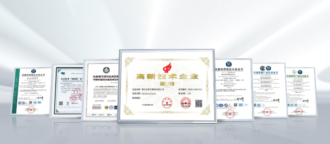 品牌榮耀·實(shí)力加冕丨大將軍瓷磚斬獲“陶瓷品牌TOP10”、“陶瓷一線(xiàn)品牌”兩項大獎!(圖11)