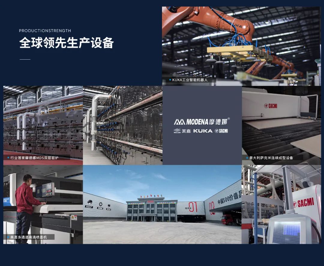 品牌榮耀·實(shí)力加冕丨大將軍瓷磚斬獲“陶瓷品牌TOP10”、“陶瓷一線(xiàn)品牌”兩項大獎!(圖14)