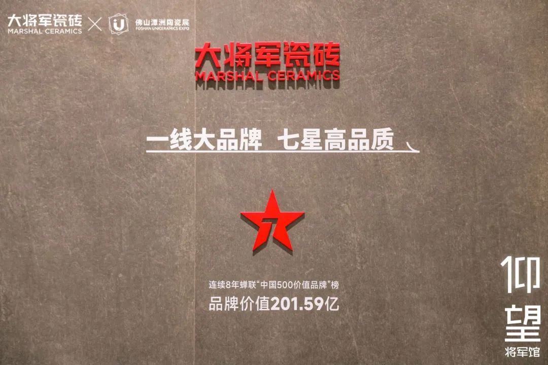被稱(chēng)為潭洲展最值得打卡的展位,【仰望·將軍館】憑什么?(圖29) 被稱(chēng)為潭洲展最值得打卡的展位,【仰望·將軍館】憑什么?(圖29)