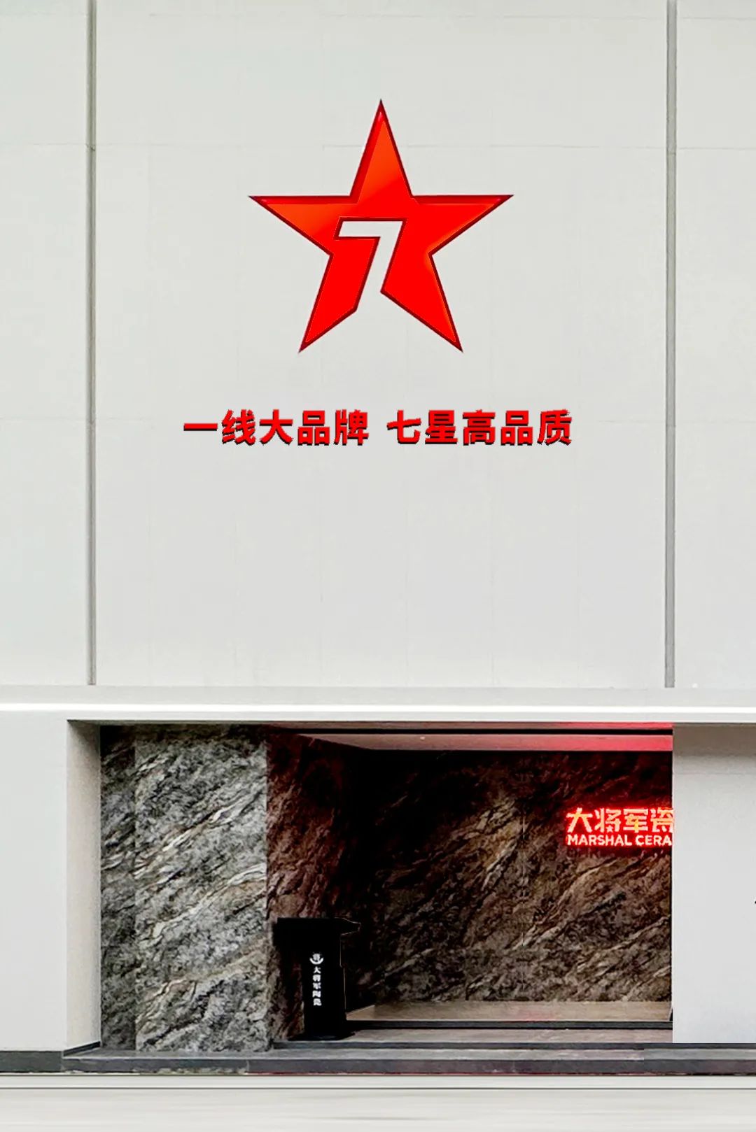 將時(shí)間沉淀，傳遞設計之美丨大將軍新店鑒賞（陜西西安）(圖1)