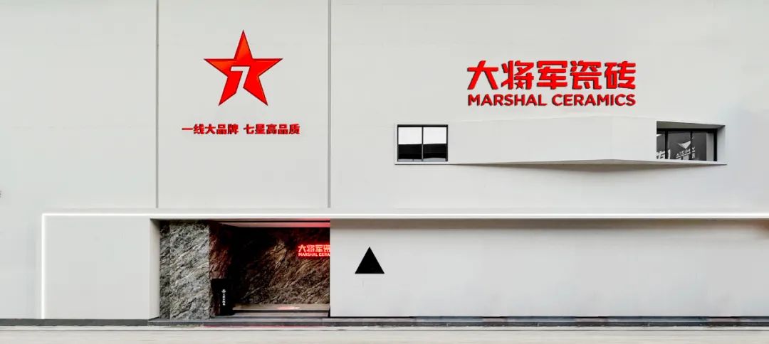 將時(shí)間沉淀，傳遞設計之美丨大將軍新店鑒賞（陜西西安）(圖2)
