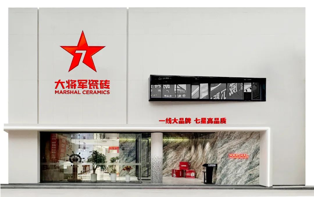 將時(shí)間沉淀，傳遞設計之美丨大將軍新店鑒賞（陜西西安）(圖3)