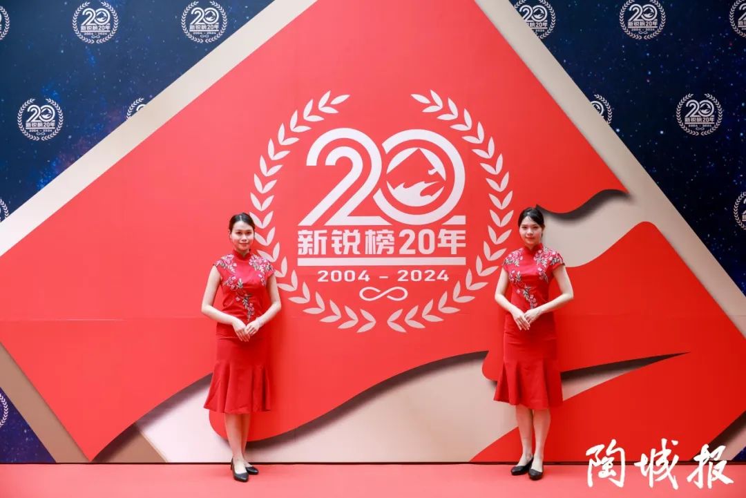 卓越力量，載譽(yù)領(lǐng)航！大將軍瓷磚實(shí)力斬獲“新銳榜20年卓越品牌”榮譽(yù)(圖2)
