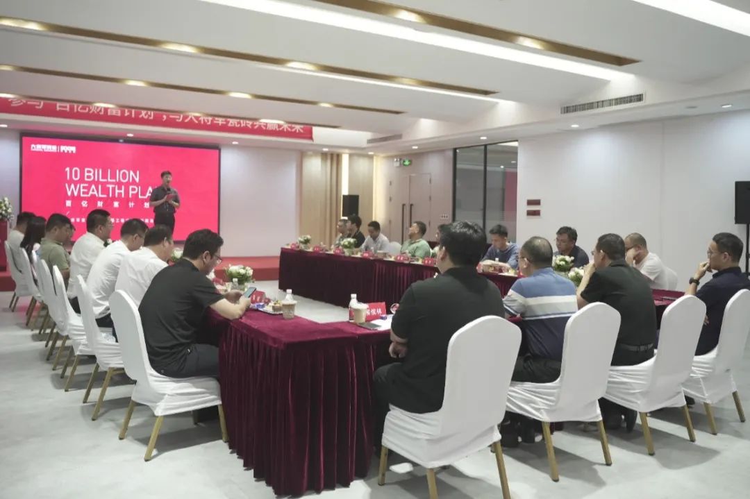 百億財富計劃丨大將軍瓷磚與多家工程運營(yíng)商達成戰略合作！(圖2)