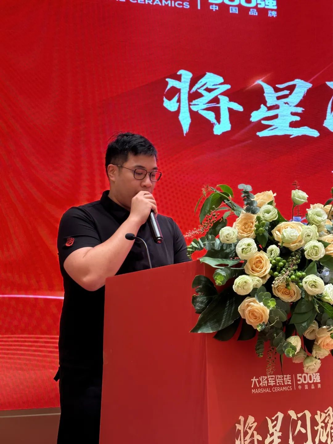 “將星閃耀 贏(yíng)戰終端”成都站：攜手共創(chuàng  )，智啟未來(lái)新篇章(圖3)