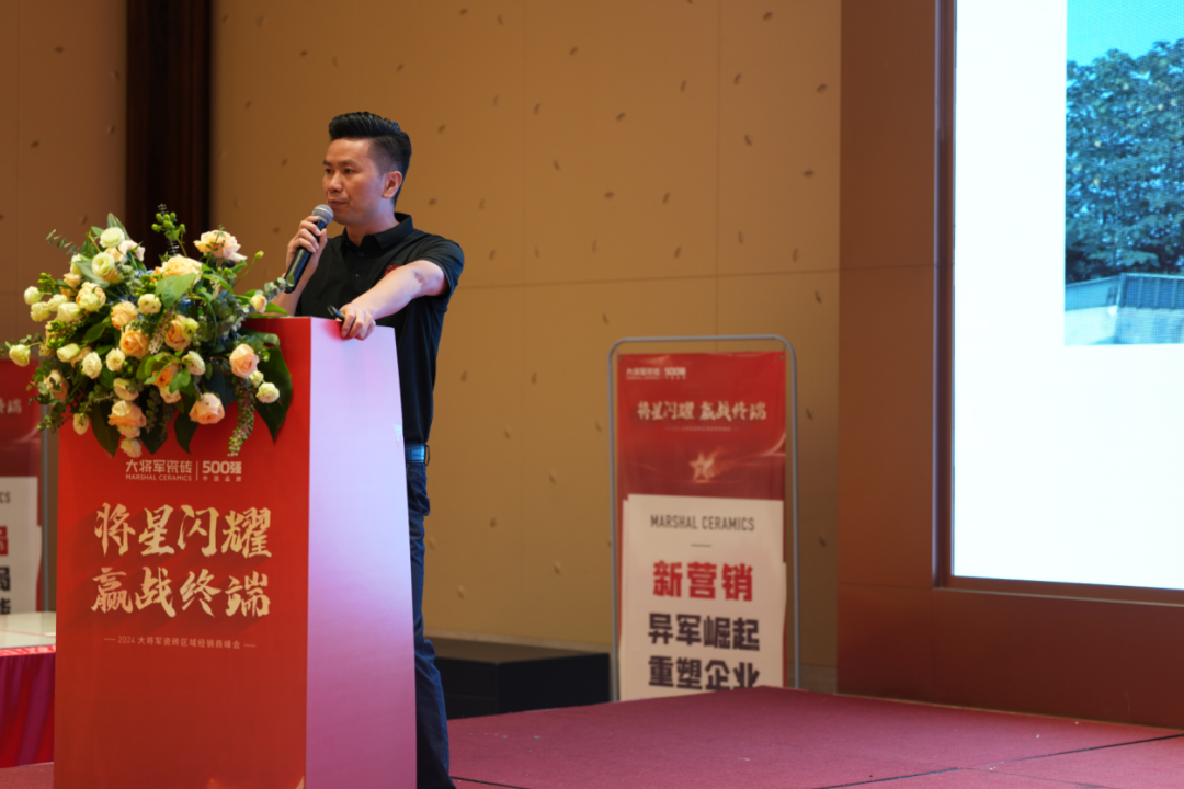 “將星閃耀 贏(yíng)戰終端”成都站：攜手共創(chuàng  )，智啟未來(lái)新篇章(圖13)