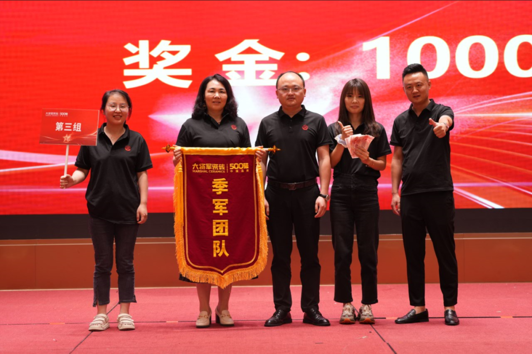 “將星閃耀 贏(yíng)戰終端”成都站：攜手共創(chuàng  )，智啟未來(lái)新篇章(圖14)