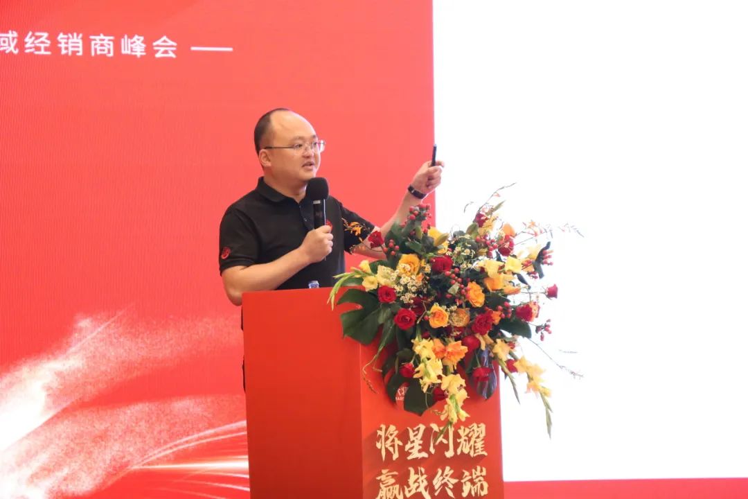 “將星閃耀 贏(yíng)戰終端”佛山站完美收官：攜手繪就共贏(yíng)新篇章！(圖5)