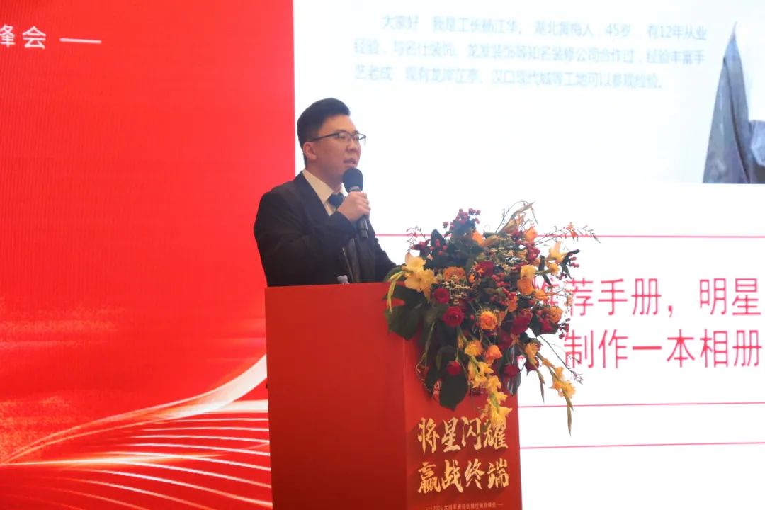 “將星閃耀 贏(yíng)戰終端”佛山站完美收官：攜手繪就共贏(yíng)新篇章！(圖11)