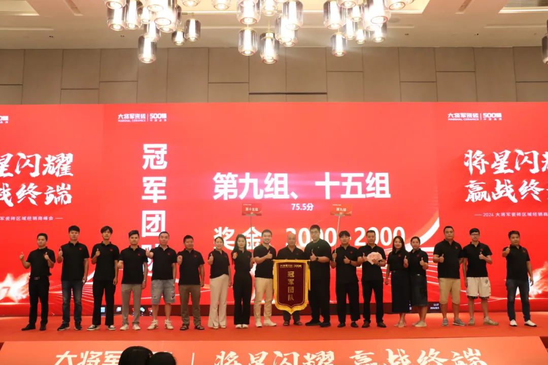 “將星閃耀 贏(yíng)戰終端”佛山站完美收官：攜手繪就共贏(yíng)新篇章！(圖17)