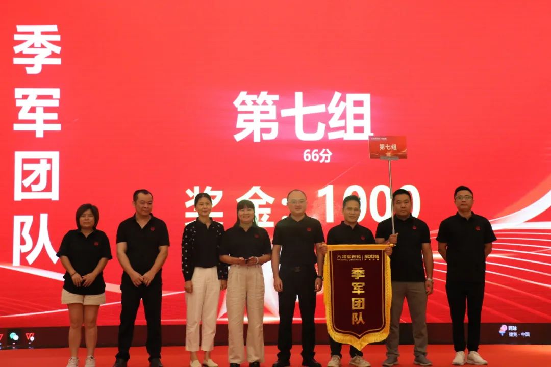 “將星閃耀 贏(yíng)戰終端”佛山站完美收官：攜手繪就共贏(yíng)新篇章！(圖16)